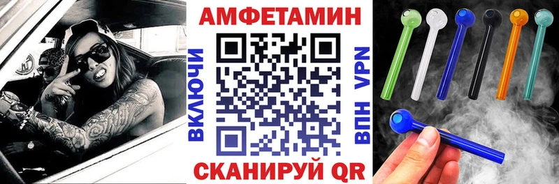 АМФЕТАМИН 98% Кувандык