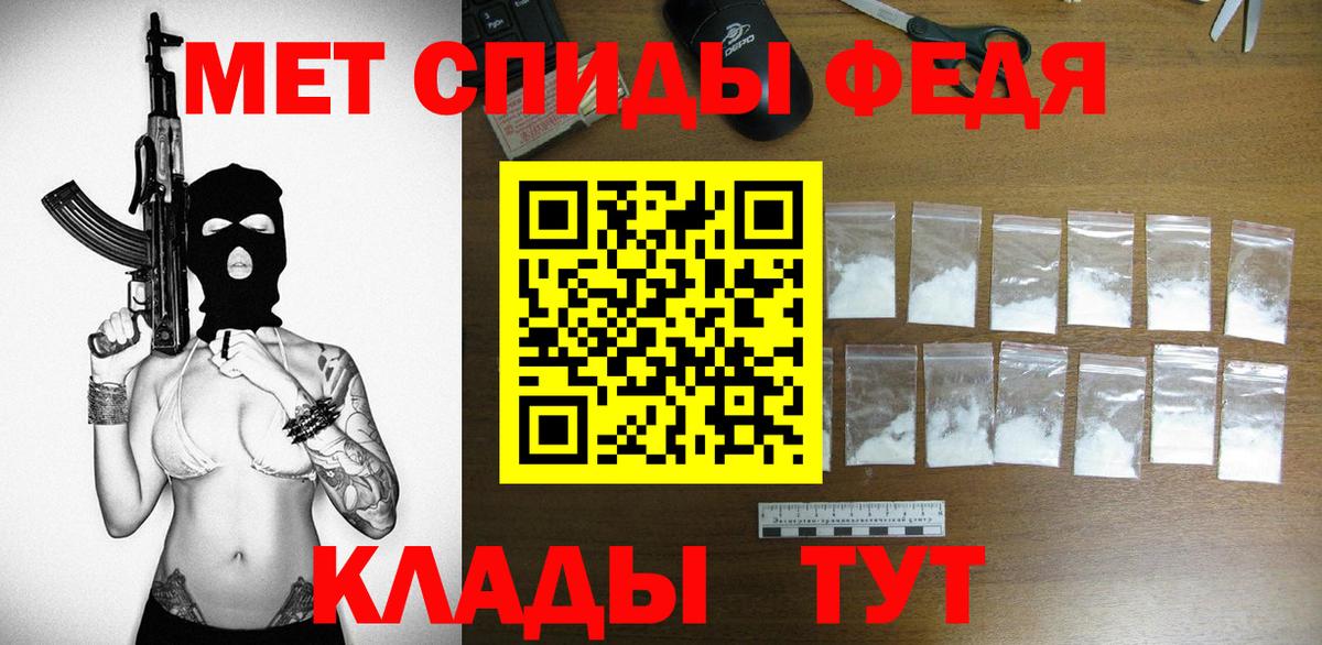Кувандык  АМФ  Вход с VPN  АМФ  АМФЕТАМИН Premium 