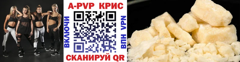 Alpha PVP Соль Кувандык