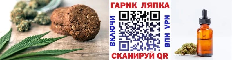 kraken tor  наркота  Кувандык  Еда ТГК конопля 