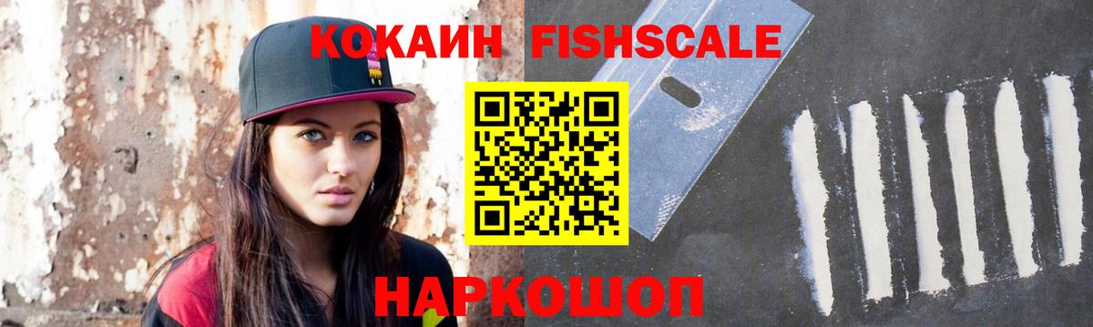 Галлюциногенные грибы Кувандык