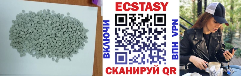 цена наркотик гидра дарк нет клад Кувандык Экстази louis Vuitton