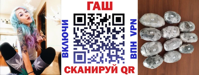 ГАШИШ убойный  купить   Кувандык 