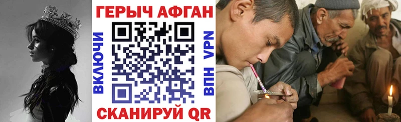 Героин белый  дарк нет как зайти  Кувандык  как найти закладки 