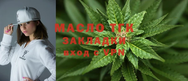 прущая мука Осинники