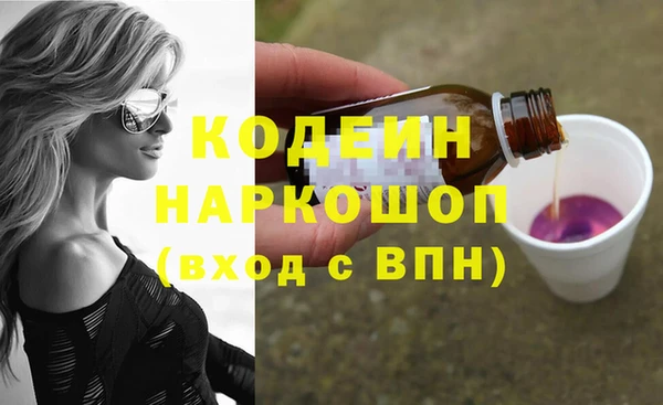 не бодяженный Осташков
