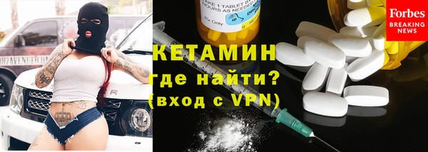 не бодяженный Осташков