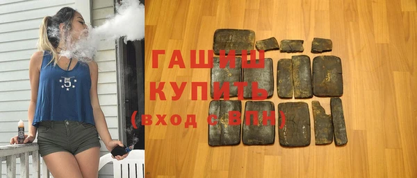 кристаллы Переславль-Залесский