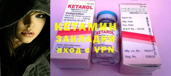 альфа пвп Пестово