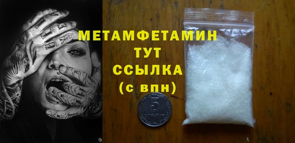 COCAINE Карпинск