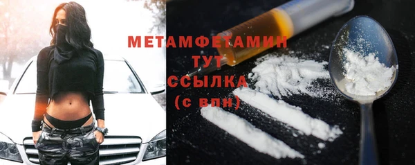 прущая мука Осинники