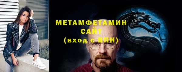 кристаллы Переславль-Залесский