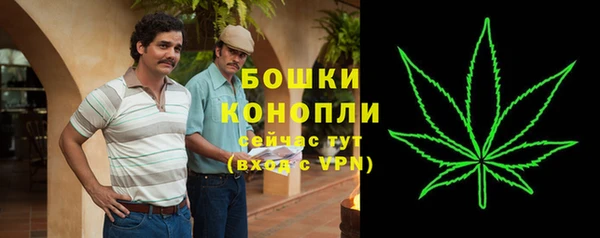 альфа пвп Пестово