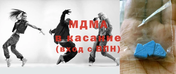 альфа пвп Пестово