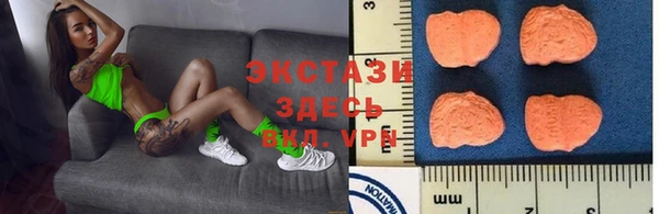 альфа пвп Пестово