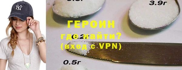 кристаллы Переславль-Залесский