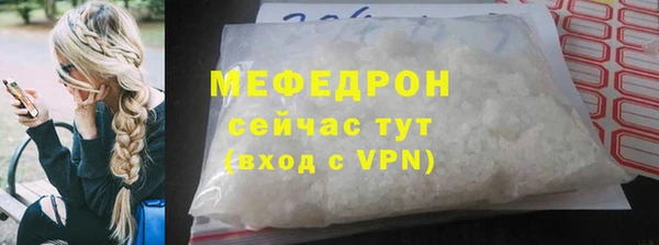 кристаллы Переславль-Залесский