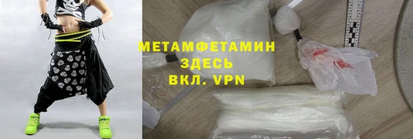 COCAINE Карпинск