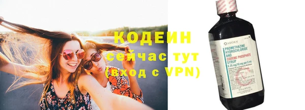альфа пвп Пестово