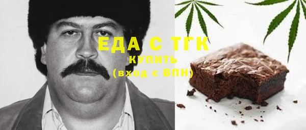 альфа пвп Пестово