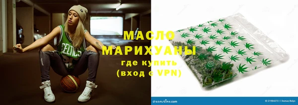 не бодяженный Осташков