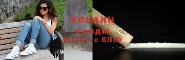 прущая мука Осинники