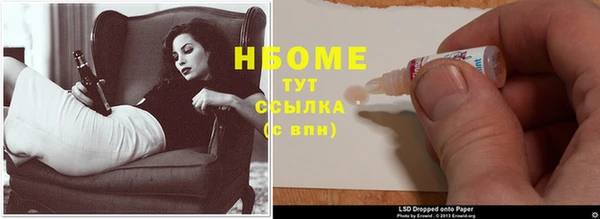 mdpv Алексеевка