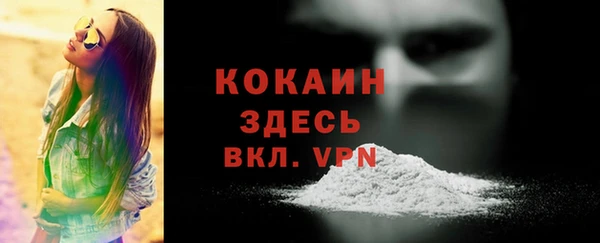 COCAINE Остров