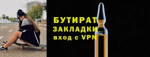 кристаллы Переславль-Залесский