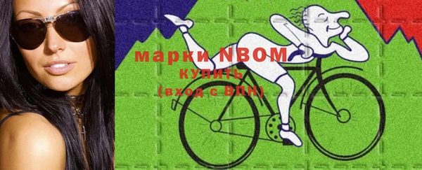 кристаллы Переславль-Залесский