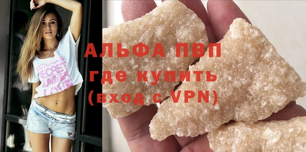 синтетический гашиш Строитель