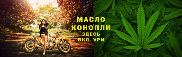 прущая мука Осинники