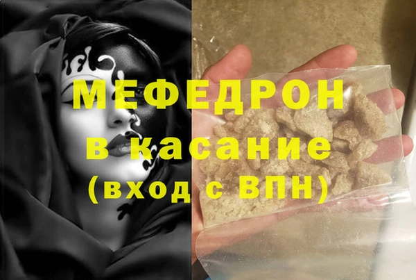 альфа пвп Пестово