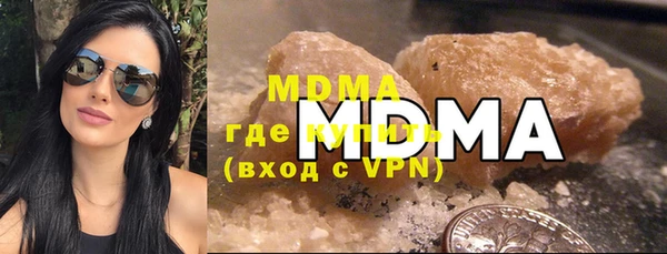 прущая мука Осинники