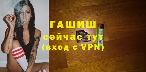 альфа пвп Пестово