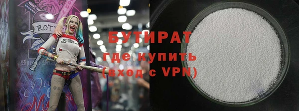 кристаллы Переславль-Залесский