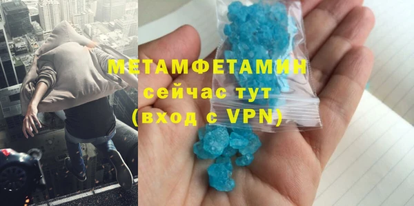 не бодяженный Осташков