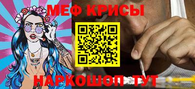кокаин премиум Ипатово