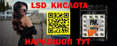 сатива Изобильный