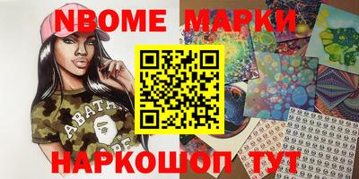прущие крисы Ирбит