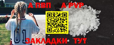 кокаин премиум Ипатово