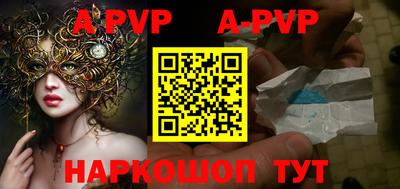 прущие крисы Ирбит