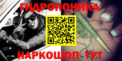 кокаин премиум Ипатово