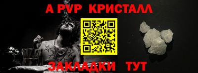 кокаин премиум Ипатово