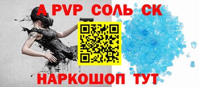 кокаин премиум Ипатово