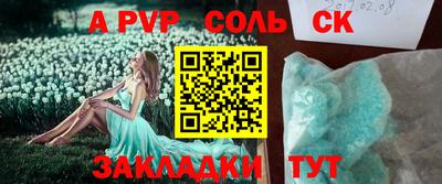 прущие крисы Ирбит