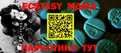 кокаин премиум Ипатово