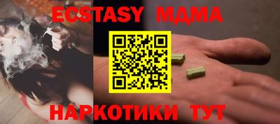 кокаин премиум Ипатово