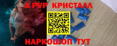 прущие крисы Ирбит