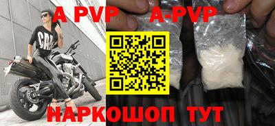 кокаин премиум Ипатово
